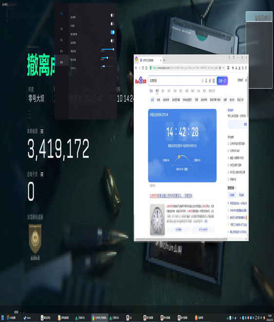 三角洲雷达网页辅助透视自瞄效果